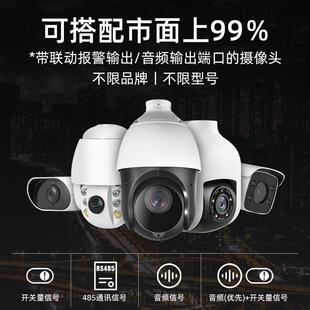 定制开关量信号485通讯音频输入太阳能无线遥控语音声光报警器