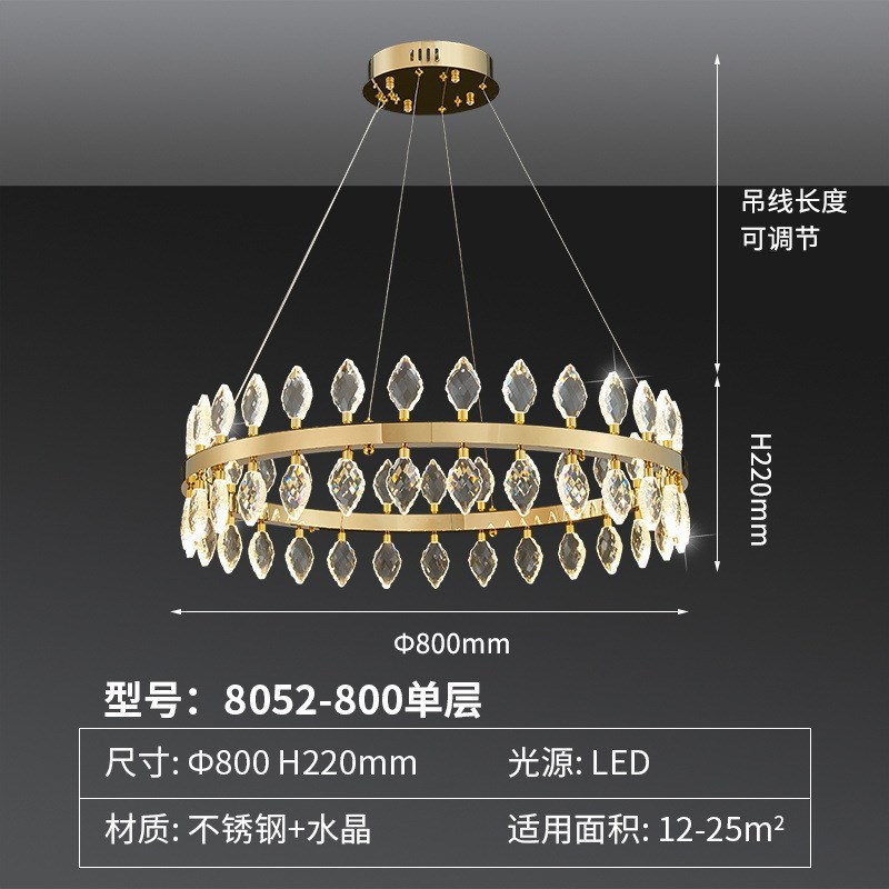 轻奢高端客厅吊灯高级感大厅水晶吊灯意式极简商用卧室餐厅灯具