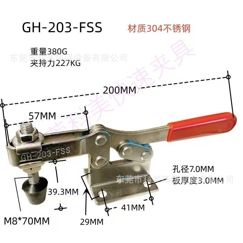 五金快速夹具快速夹钳快速夹头压紧器304不锈钢工装夹具GH203F