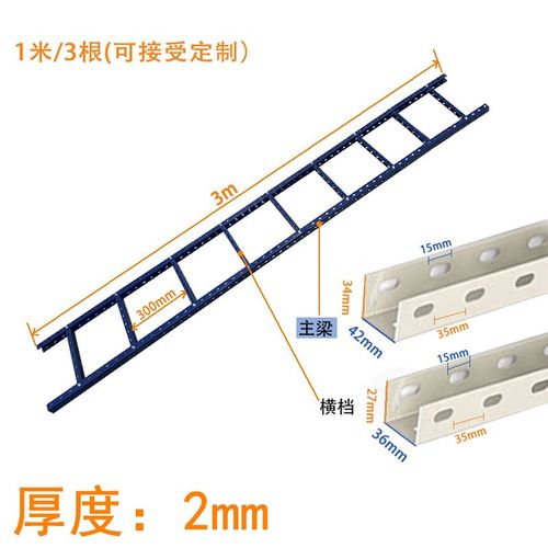 U型钢走线架数据中心铁路通信机房无侧板开放式桥架喷塑热浸锌