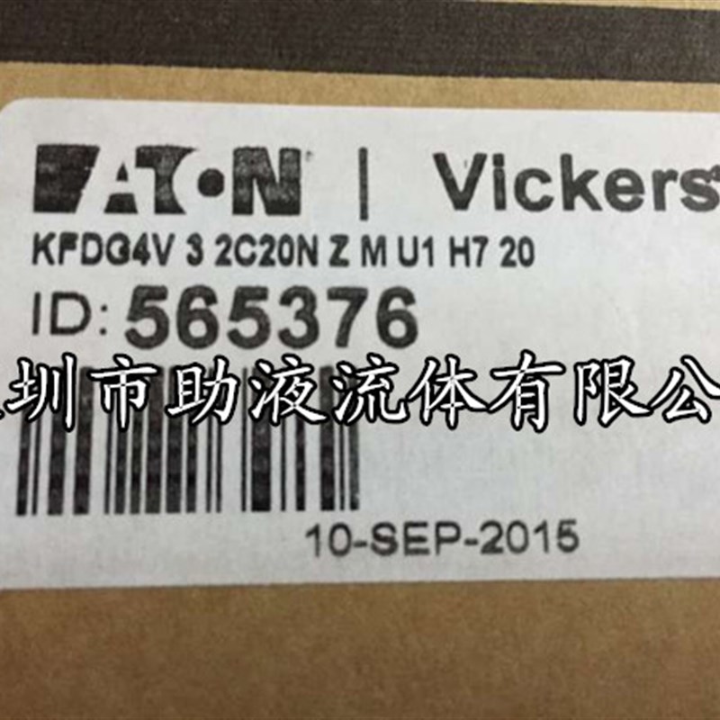 威格士KFDG4V-3-2C20N-Z-M-U1-H7-20