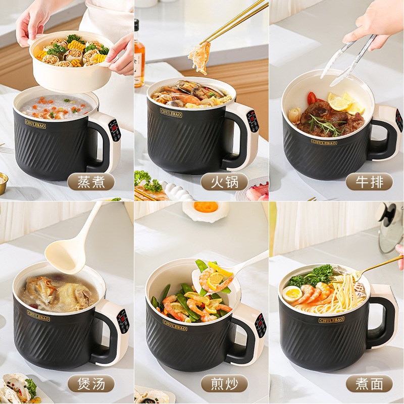 全自动多功能电煮锅宿舍煮饭煮粥煲汤炒菜煮面一体小火锅小型1一2