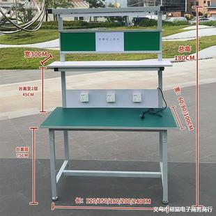 配操作台防静电工作台品检工厂带灯维修台桌子打包台 实验台车间装