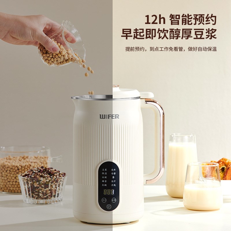 好夫人豆浆机全自动家用多功能迷你破壁机免煮免过滤豆浆机