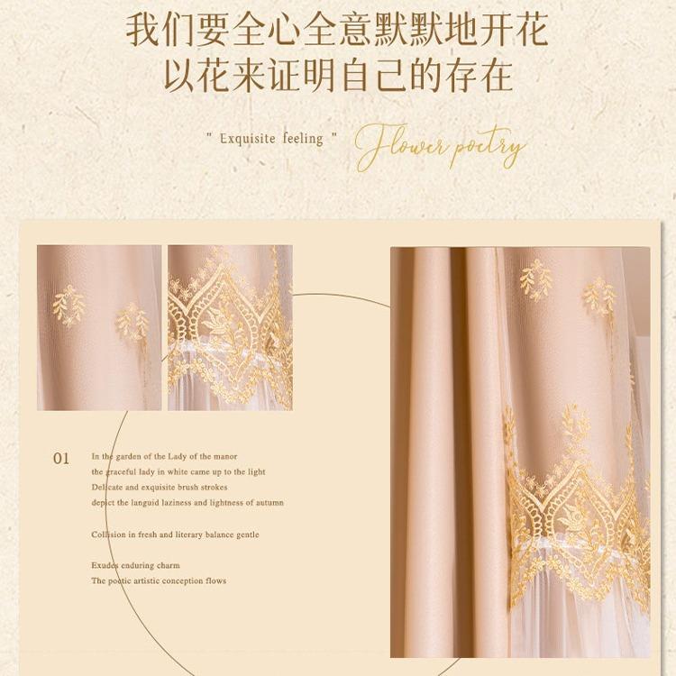 學(xué)生宿舍床簾寢室上下鋪粘貼u型軌道擋簾強遮光布蚊帳一體式高睿