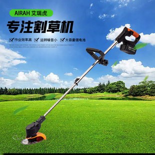 电动割草机锂电除草机多功能小型家用手持锂电打草机充电锄草