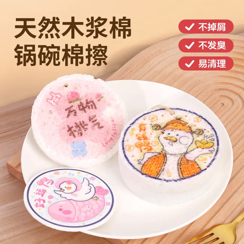 木浆棉洗碗擦木浆棉抹布家用海绵擦块多功能魔力擦强去污厨房