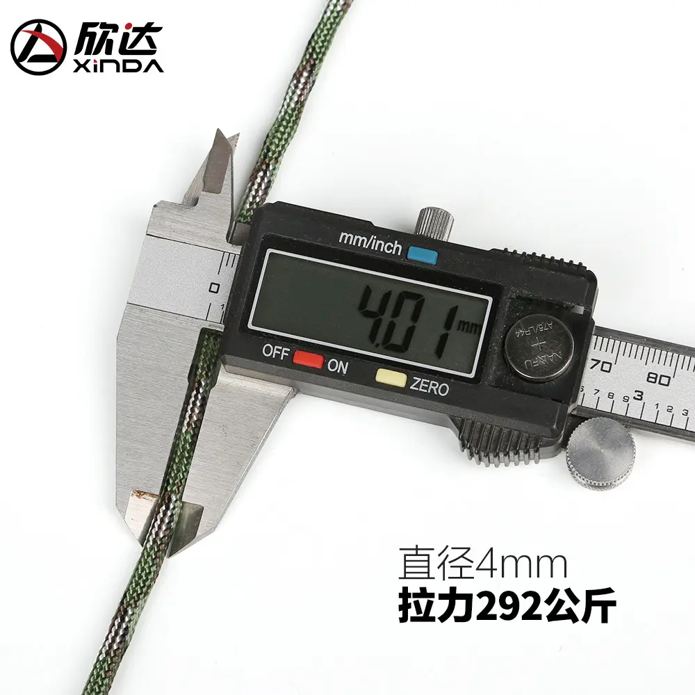 规9芯伞绳户外绳子伞兵绳编织手链安全绳登山求生装备100米