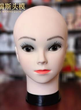 假发头模特头光头可扎针厂家直供欧美亚男女假人头展示模型头道具
