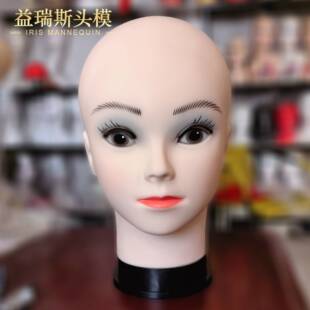 假发头模特头光头可扎针厂家直供欧美亚男女假人头展示模型头道具