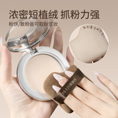 粉扑超软厚服干湿两用不吃粉粉扑套盒