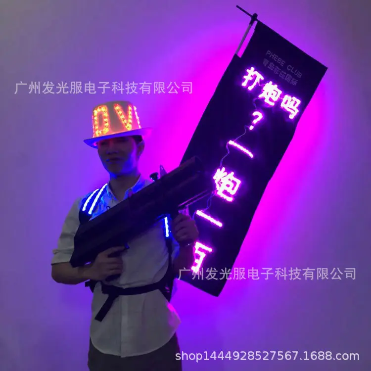 定制logo双面发光背包旗子大咖降临商演广告巡游酒吧v气氛道具