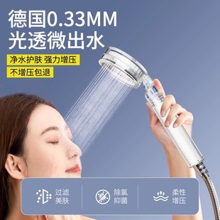 增压过滤喷头热水器净水家用除氯美肤旅行洗澡卫浴淋浴头