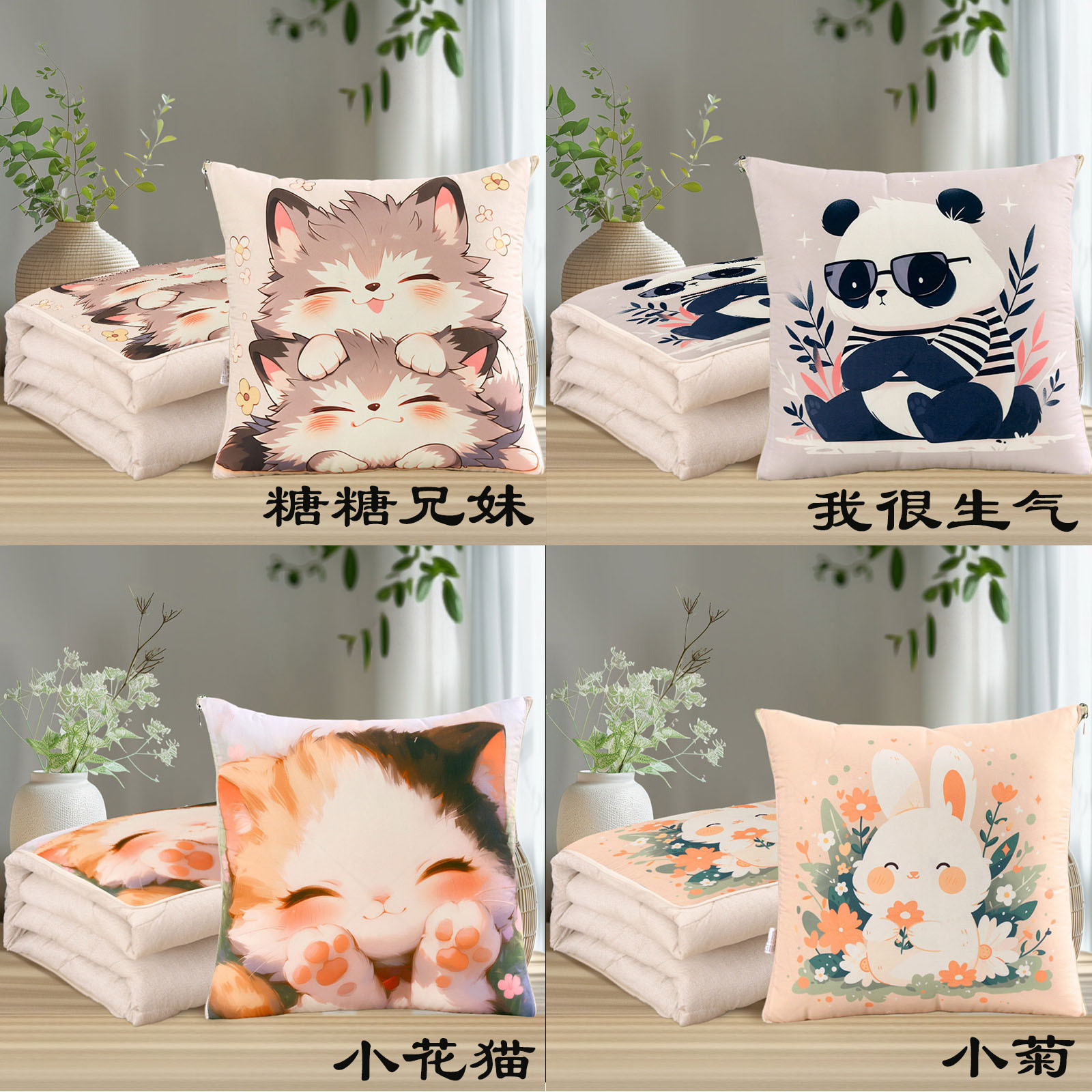 空调被靠垫被汽车靠被办公室午休被沙发靠枕两用多功能拉链抱枕被