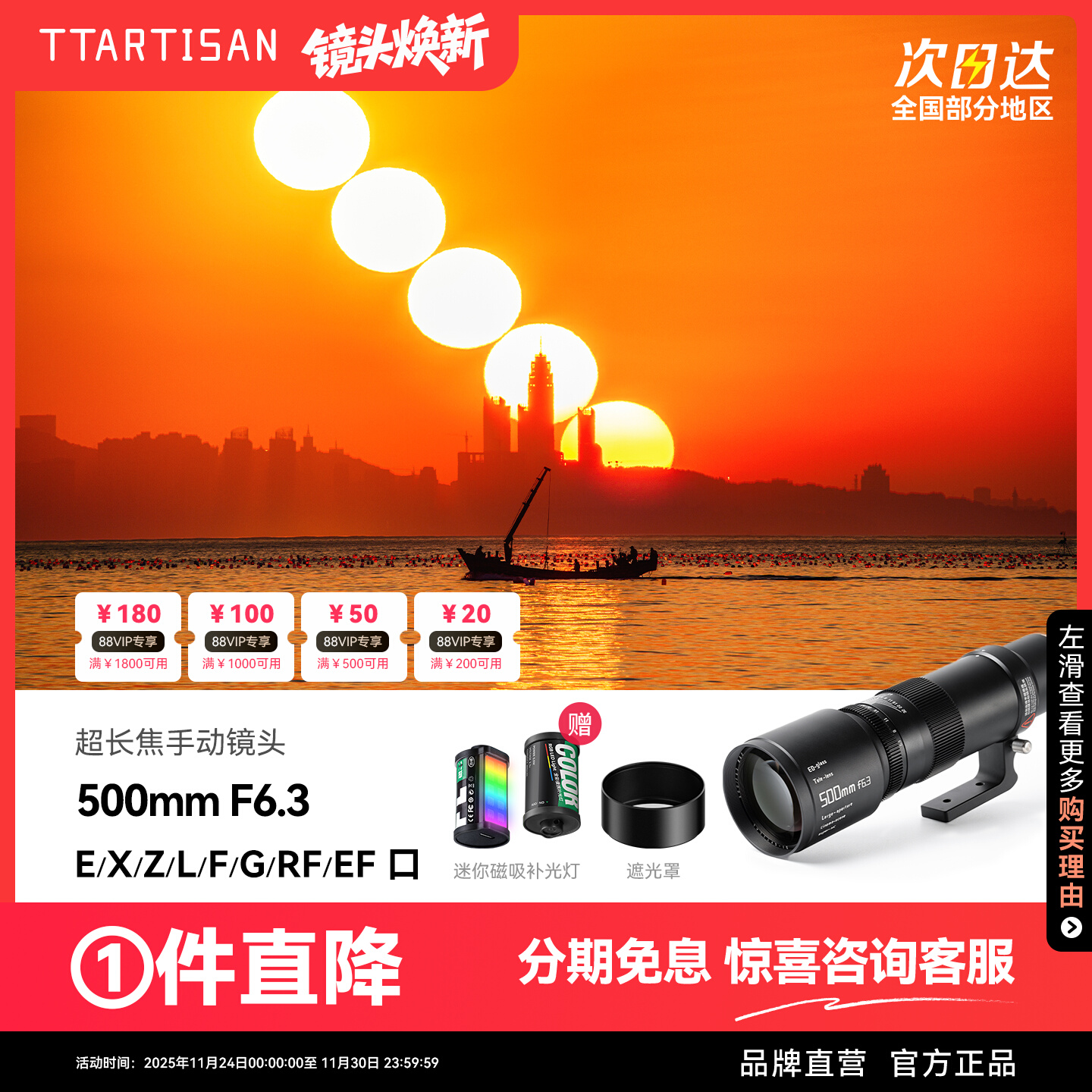 铭匠光学500mm F6.3长焦远摄镜头适用索尼尼康佳能松下拍月亮打鸟