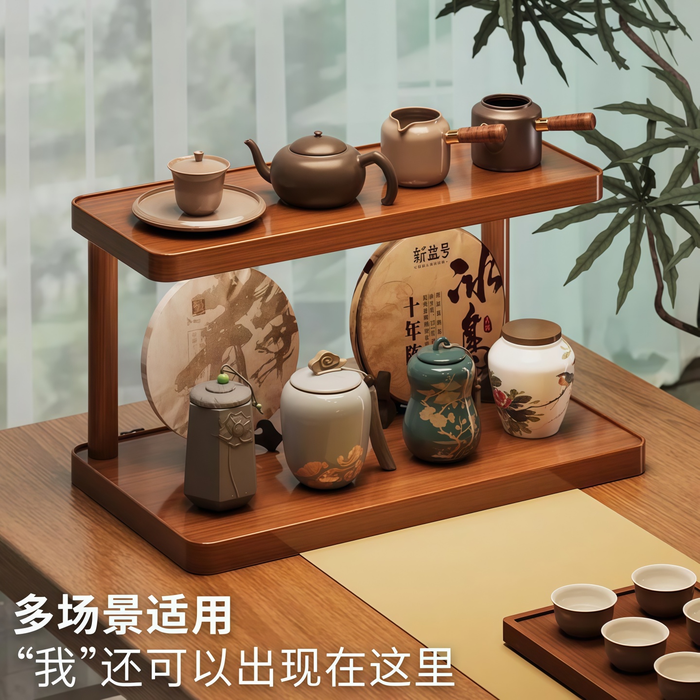 桌面置物架杯子收纳架子