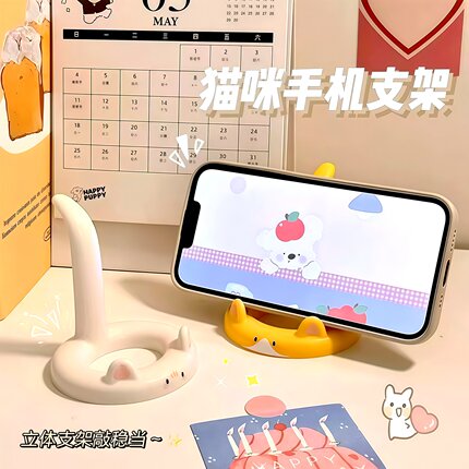 卡通猫咪手机支架办公室桌面手机支撑架创意可爱猫尾平板懒人支架