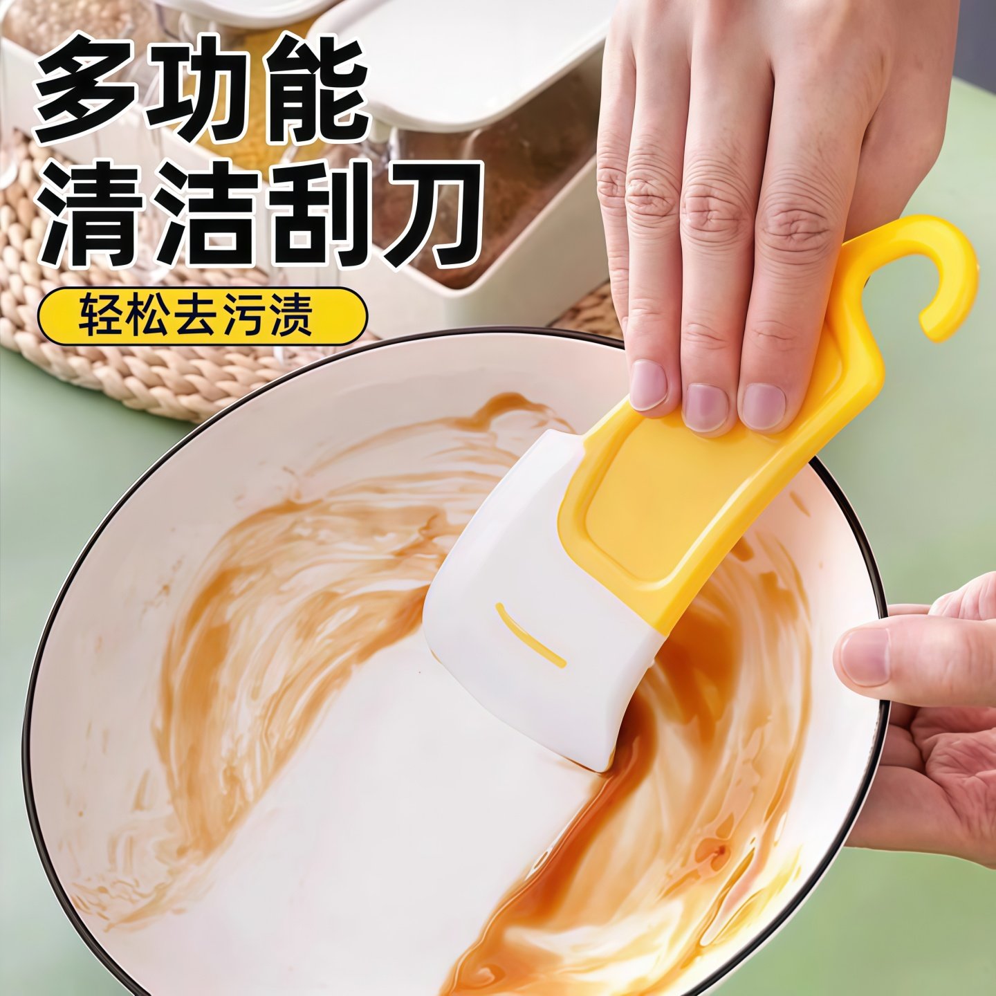 日式硅胶刮刀锅底清洁耐高温刮板洗锅碗碟不粘锅家用刮片油污铲