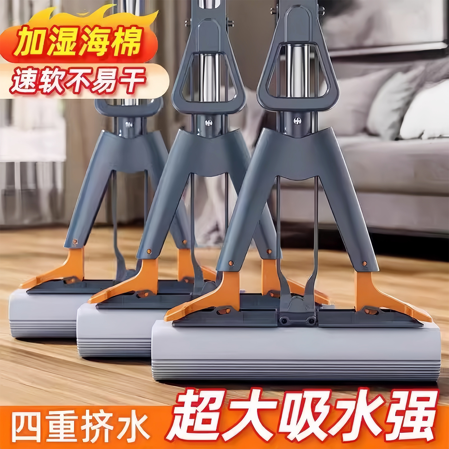 免手洗干湿两用吸水胶棉拖把家用
