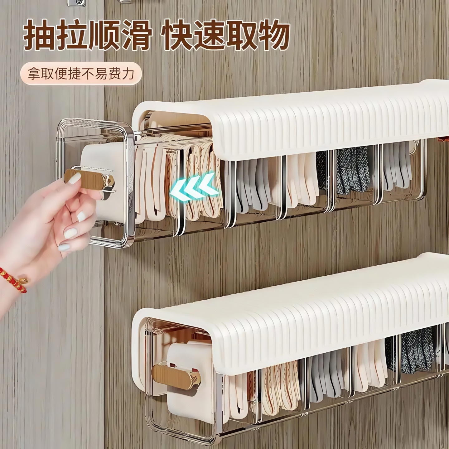 壁挂式收纳盒抽屉内衣裤整理神器