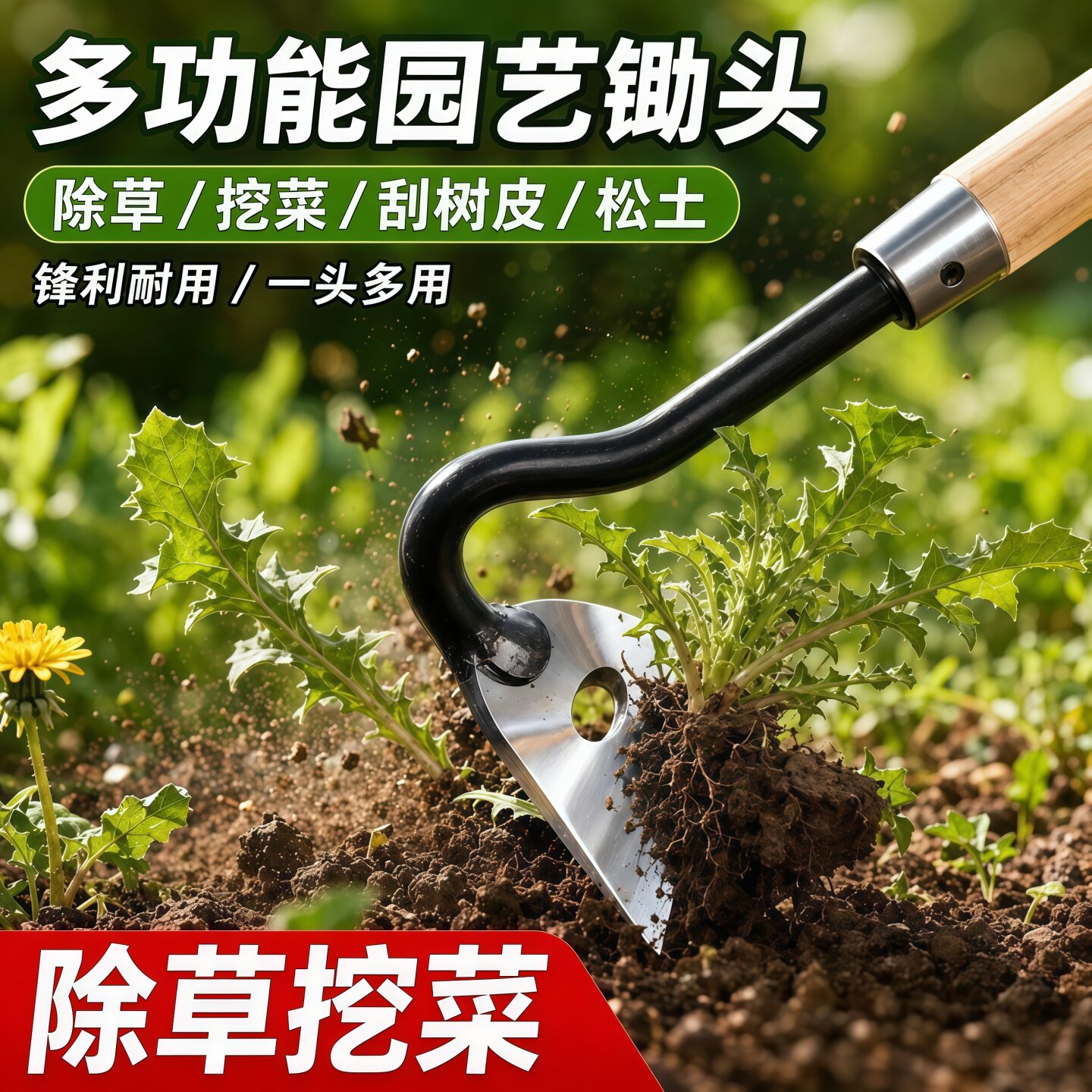 小锄头刮树皮专用刀锰钢打树皮刀