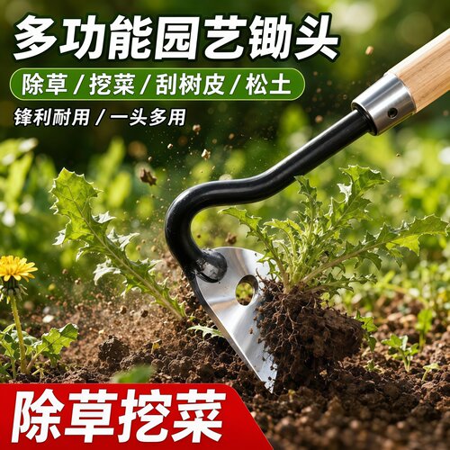 小锄头刮树皮专用刀锰钢打树皮刀