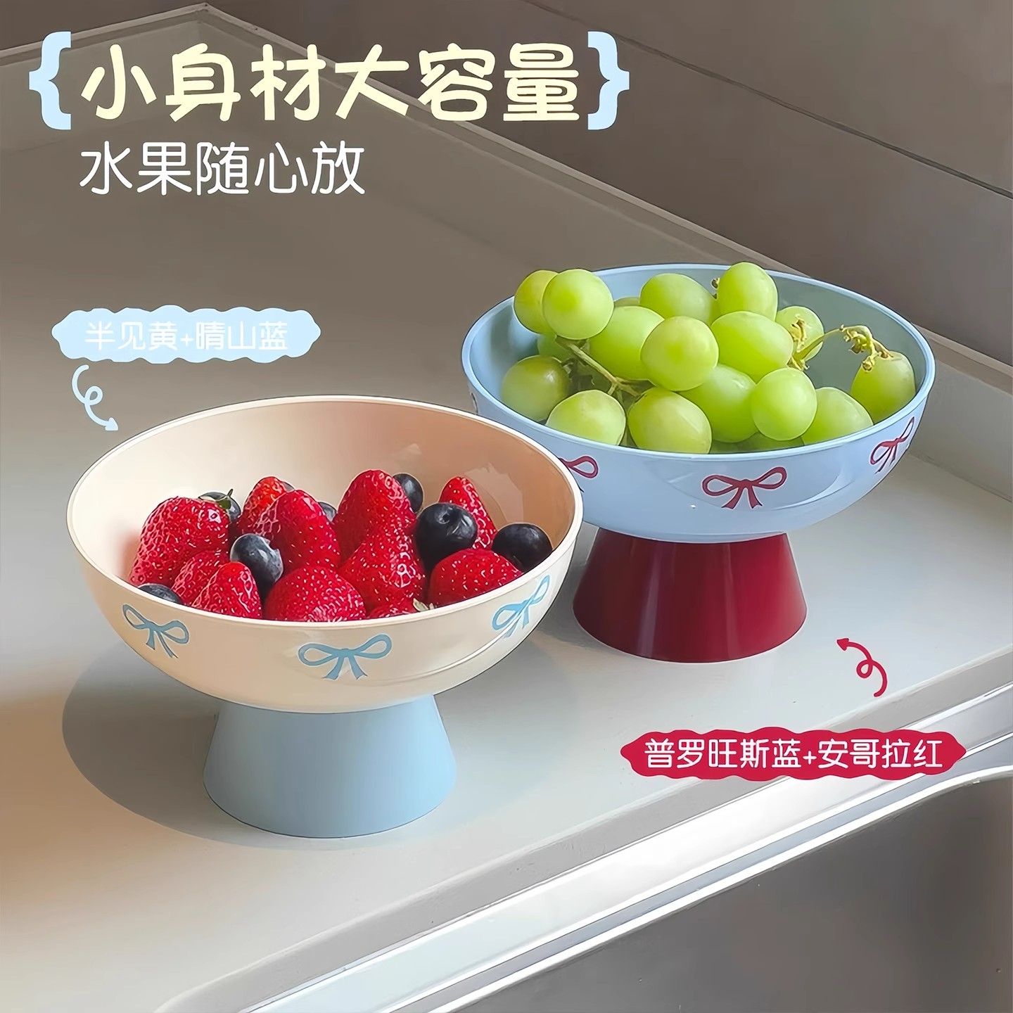 高脚水果盘沥水盘客厅家用盘碟