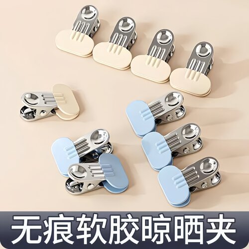 夹子晾衣夹家用防风不锈钢固定器