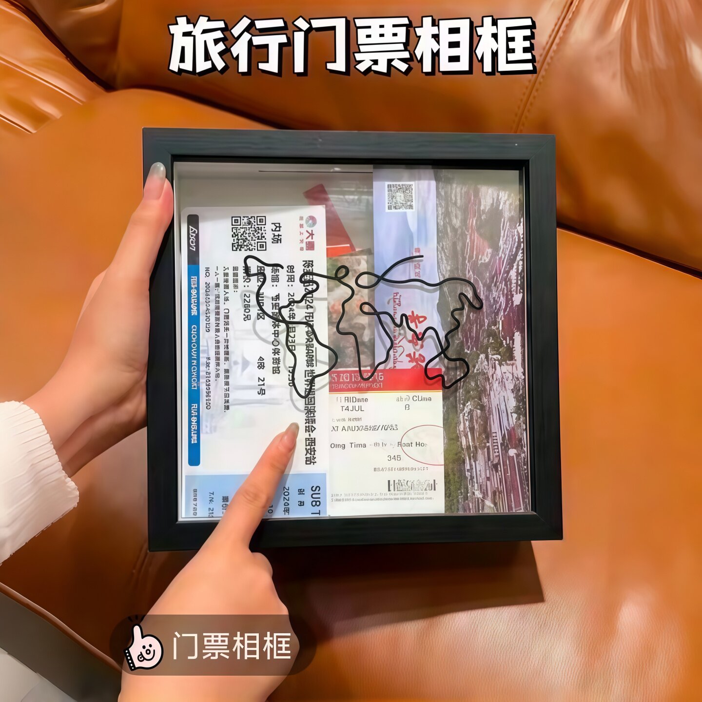 旅行票据收纳框门票储存盒旅行记录相框明信片收藏纪念相框收纳盒