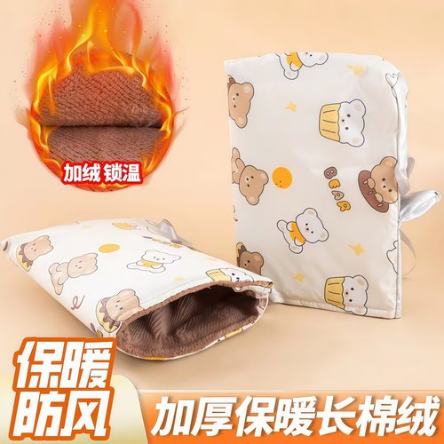 电动车手套摩托车冬季防风保暖