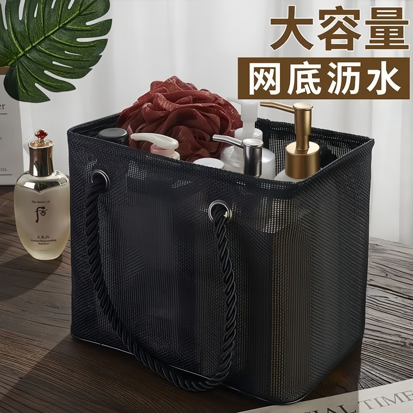 洗澡提篮大容量收纳洗漱包洗漱筐