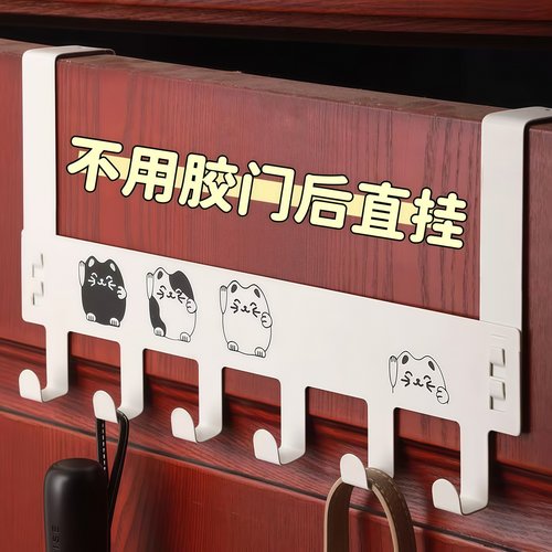 无痕门后挂钩免打孔门上置物架子