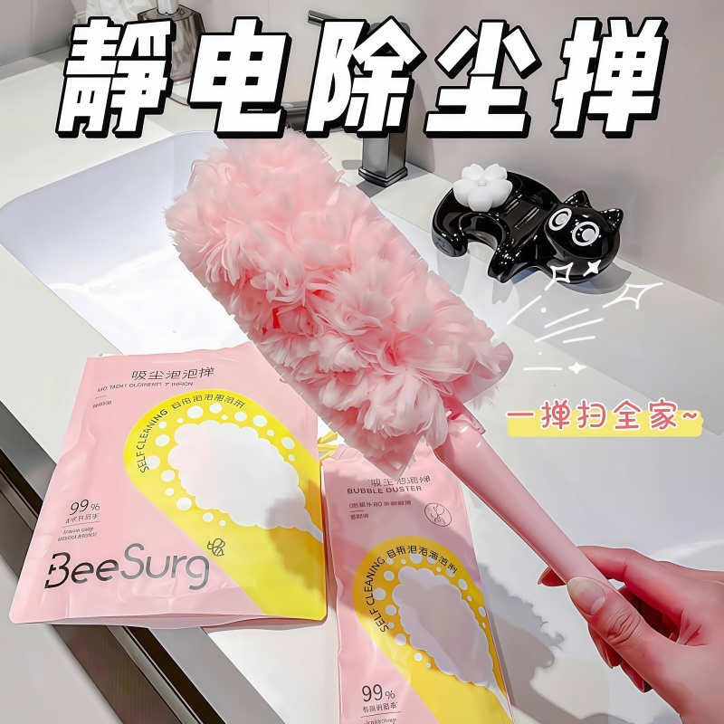 静电除尘掸扫灰神器灰尘清理缝隙清洁掸子家用车用一次性吸附吸尘