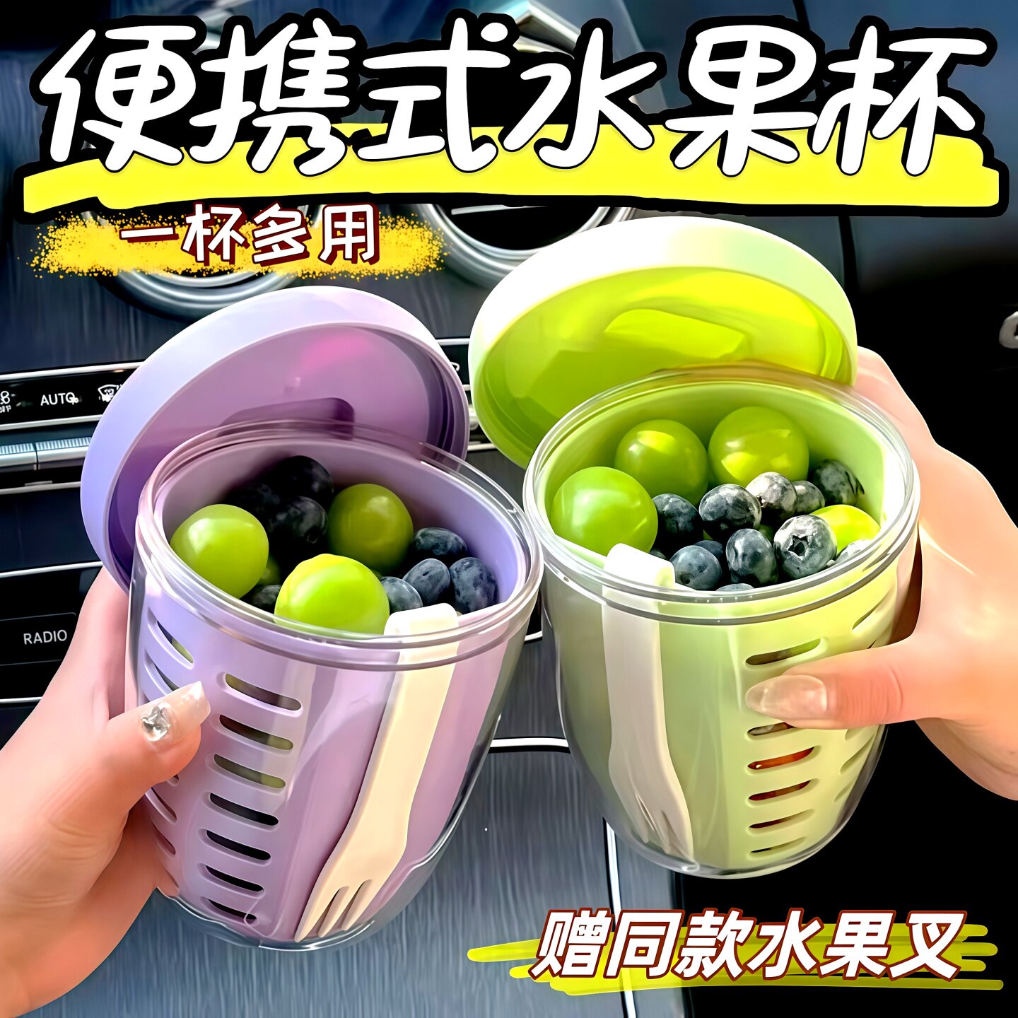 高颜值燕麦杯外带酸奶便当收纳盒图片