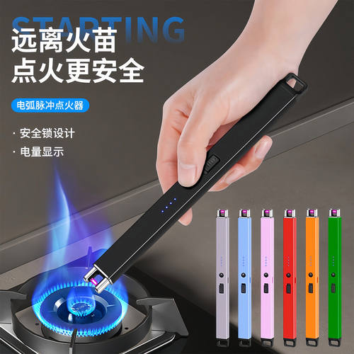 脉冲点火器香薰电子煤气灶点火棒