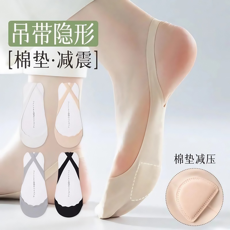 半掌袜船袜女夏季防滑冰丝袜半脚