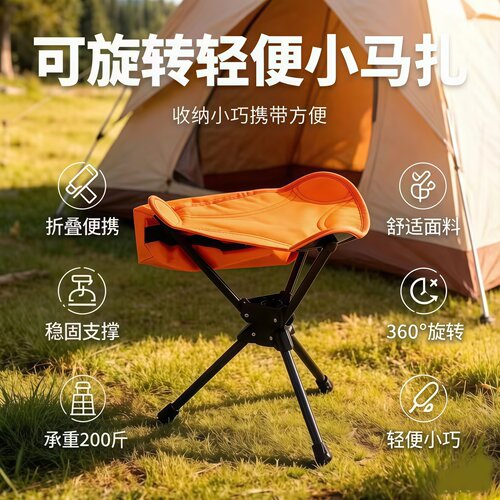 户外野营三角叠凳便携露营钓鱼凳