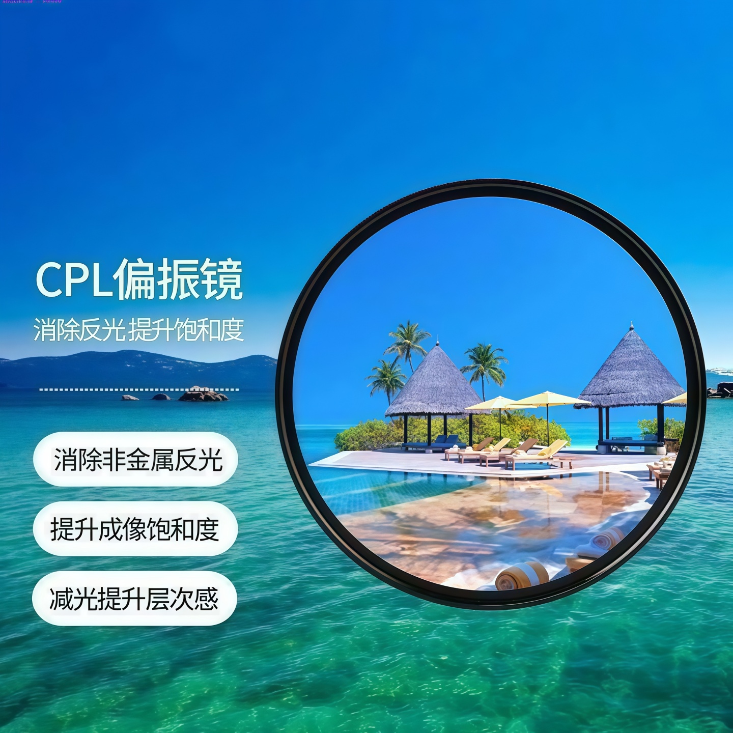 手机偏振镜专用摄影滤镜辅助拍摄