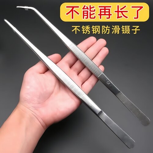 超长镊子不锈钢加长加厚取物夹子