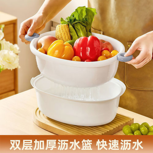 新款双层多巴胺多功能沥水家用厨