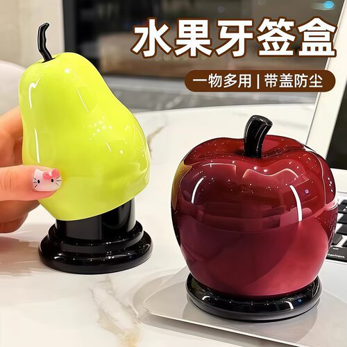 可爱创意牙线盒高档棉签筒收纳盒