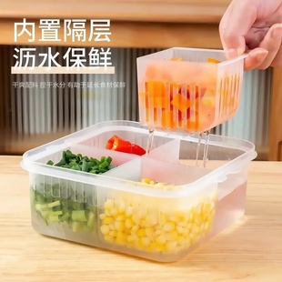 盒子家用 厨房葱姜蒜收纳盒冷冻冰箱保鲜盒食品级葱花备菜专用分装