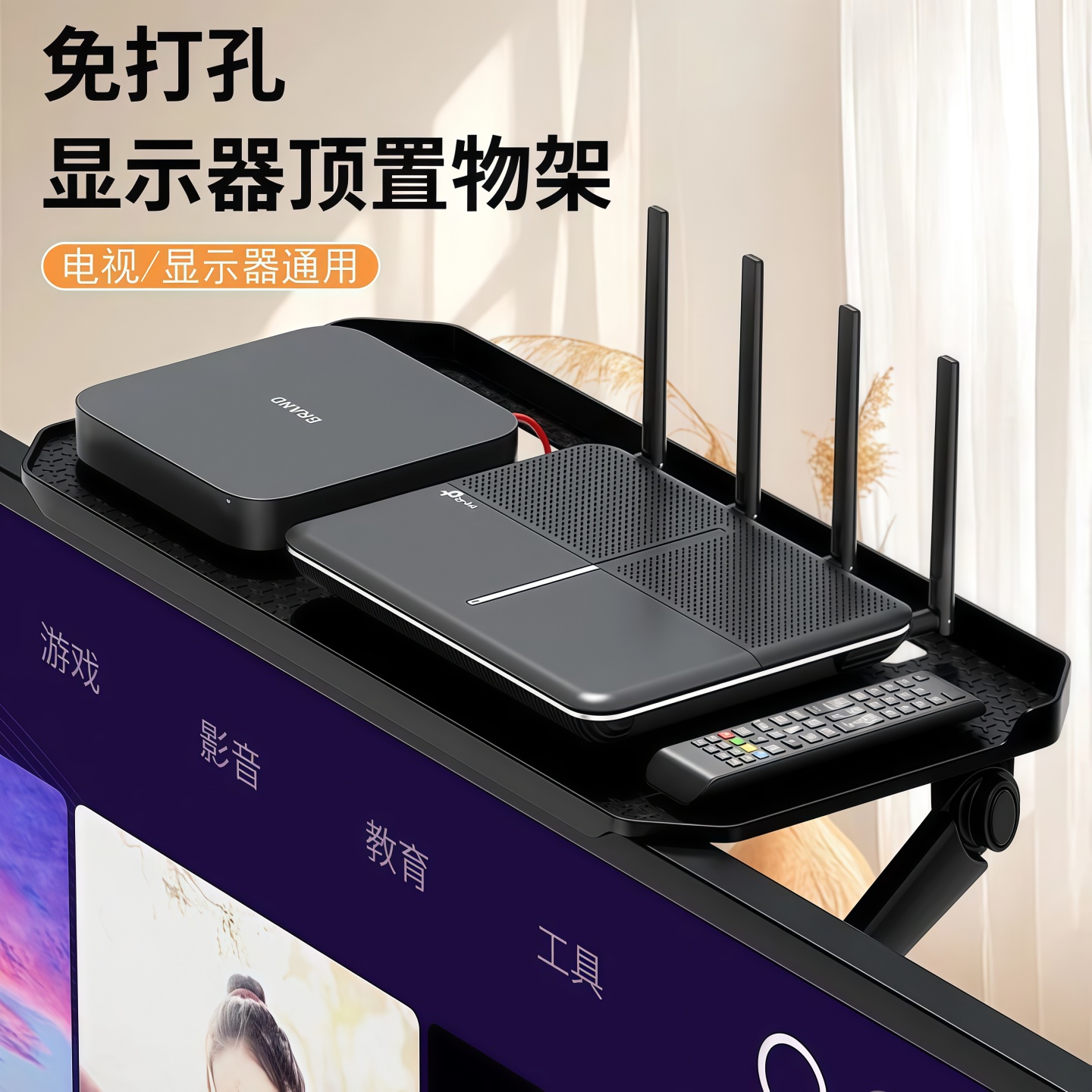 电视机顶盒置物架收纳盒子收纳架