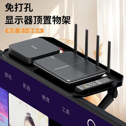 电视机顶盒置物架收纳盒子收纳架