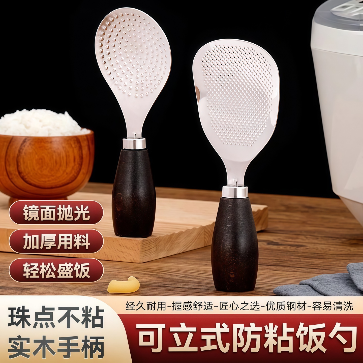 可立式饭勺不粘米饭304不锈钢