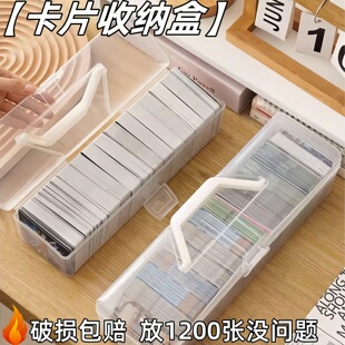 便携式整理箱大容量透明卡牌收纳盒适合游戏王奥特曼等规格的卡片