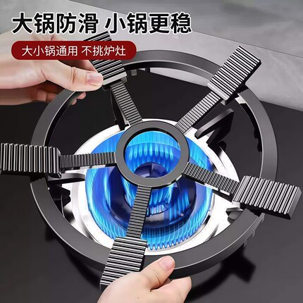 燃气灶支架炒锅防滑锅炉灶架通用厨房煤气灶小奶锅架子不滑锅架托