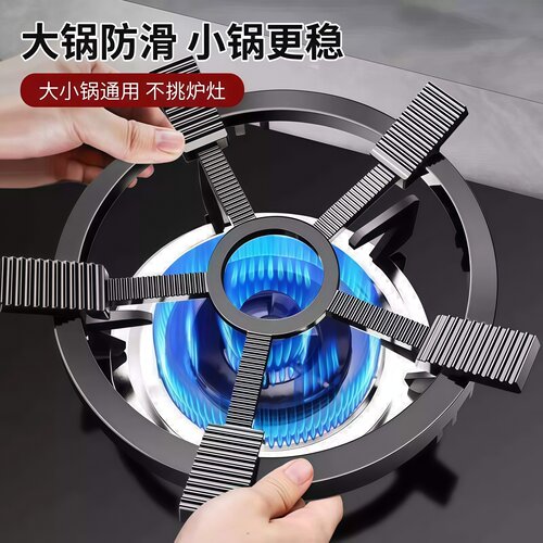 燃气灶支架炒锅防滑锅炉灶架架托