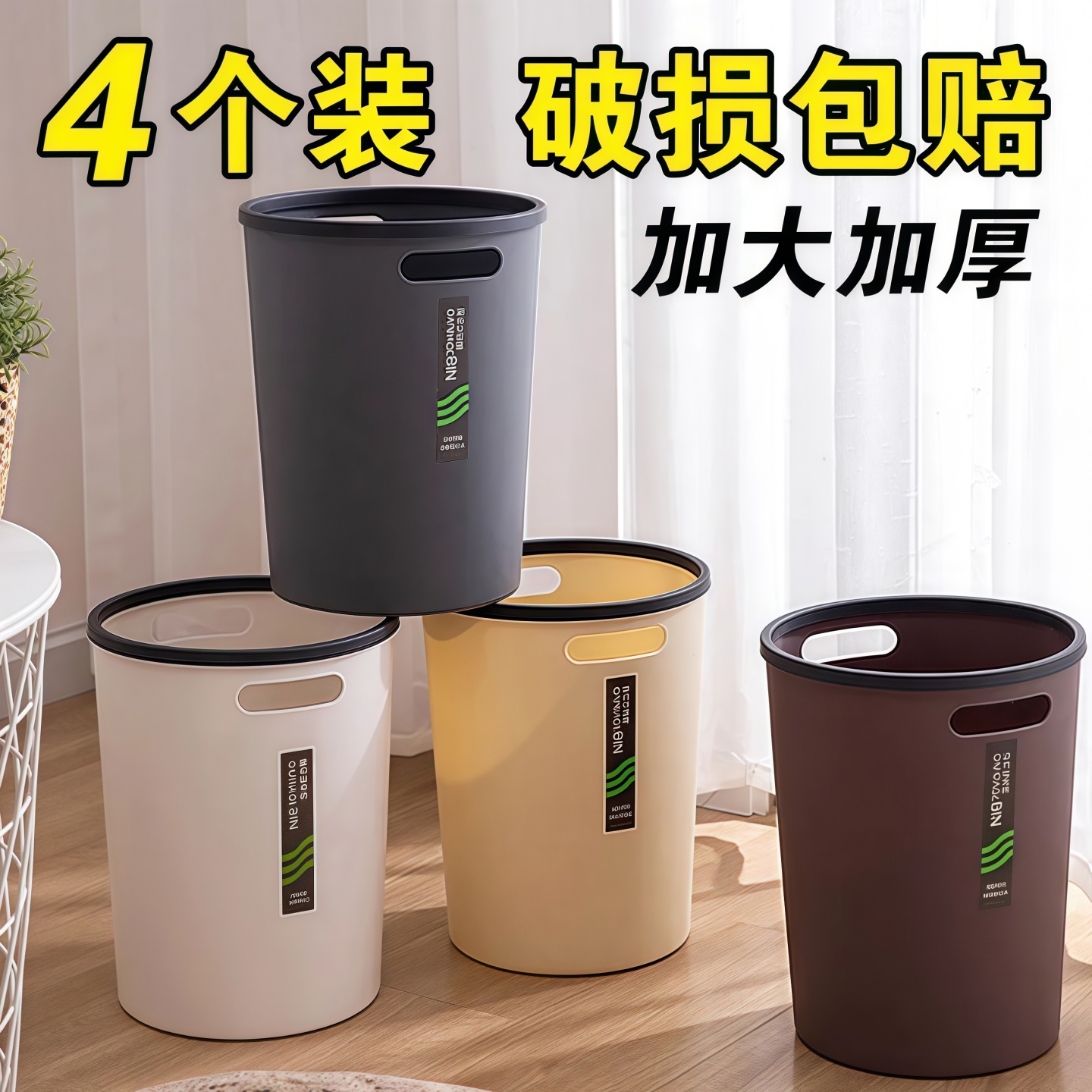 家用大号垃圾桶创意分类马桶纸篓