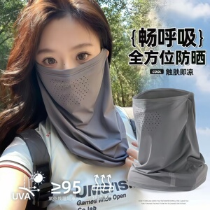 冰丝防晒面罩女夏季防紫外线遮脖子户外骑行透气面纱薄款遮阳口罩